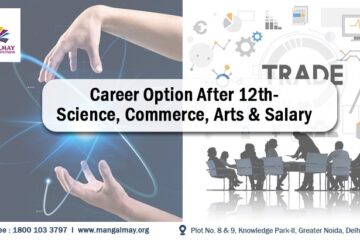 check out the what are the top Career Option After 12th